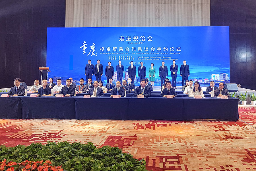 1663056821582865.jpg 微信图片_20220909113005aa.jpg