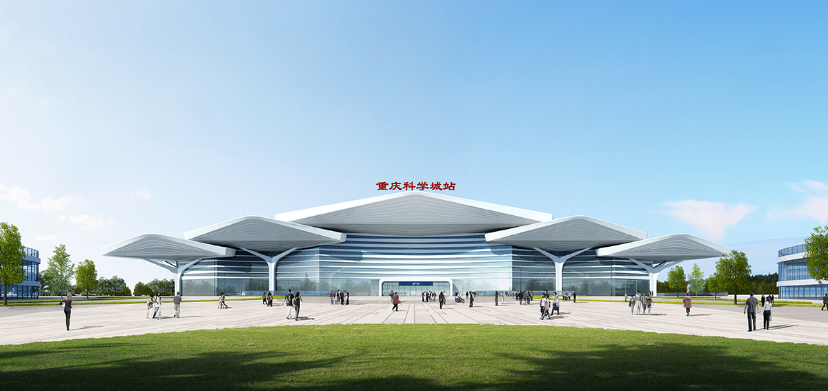 重庆科学城站202507.jpg